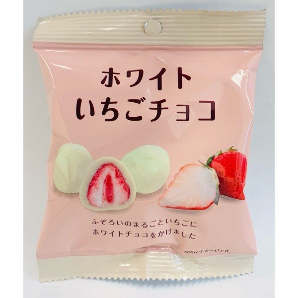 WHITE STRAWBERRY CHOCOLATE 25G-img