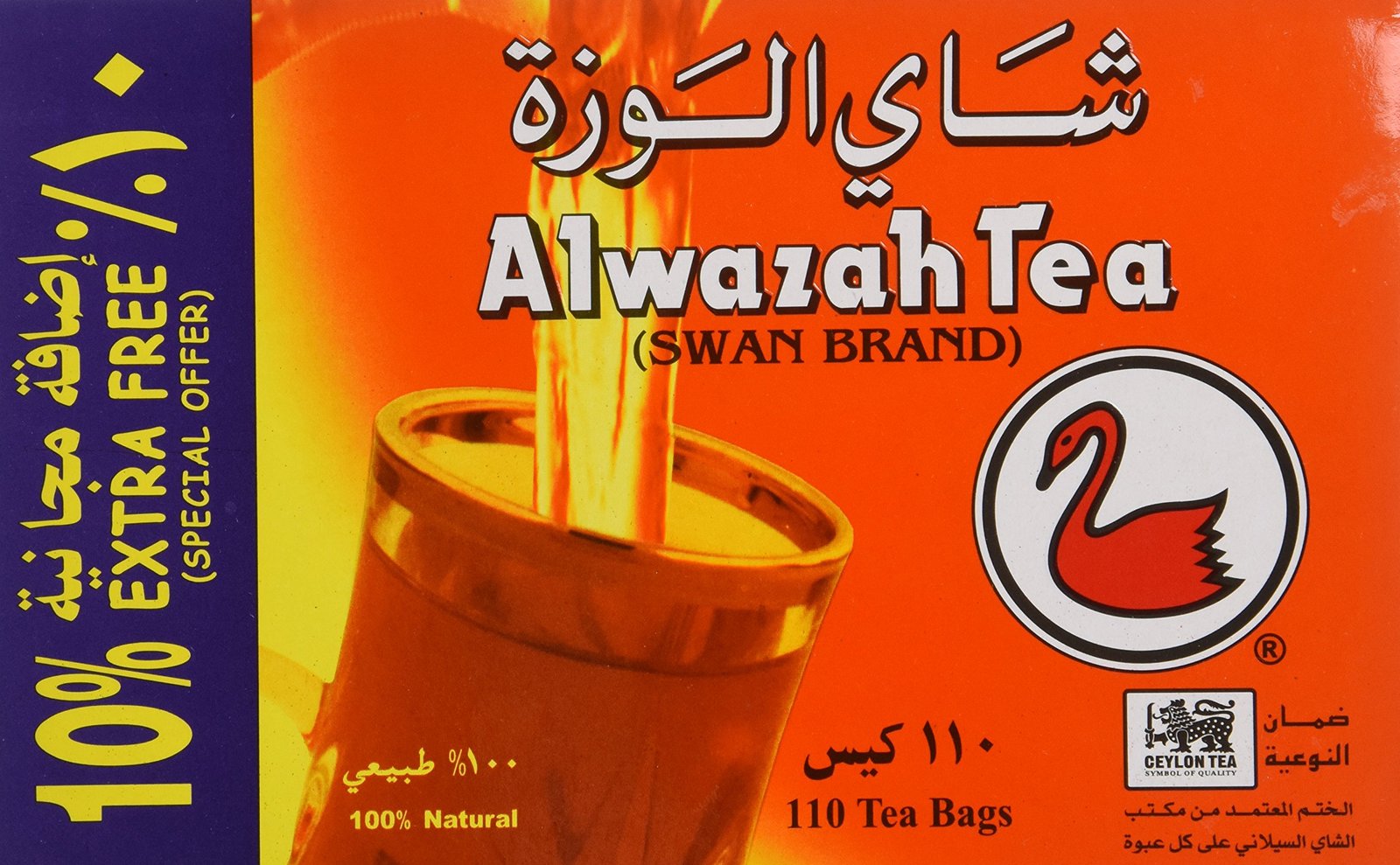 ALWAZAH TEA 110 TEA BAGS-img